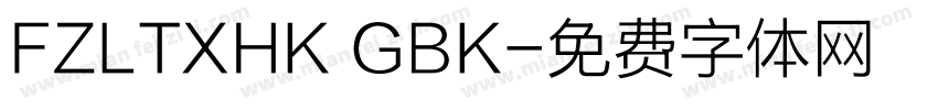 FZLTXHK GBK字体转换